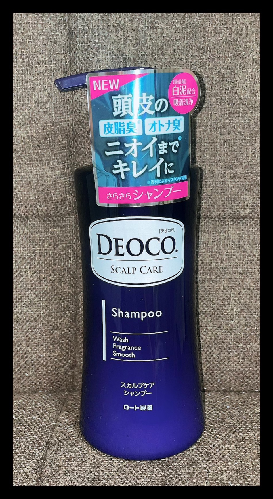 デオコ スカルプケアシャンプー/コンディショナー/DEOCO(デオコ)/市販シャンプーを使ったクチコミ（1枚目）