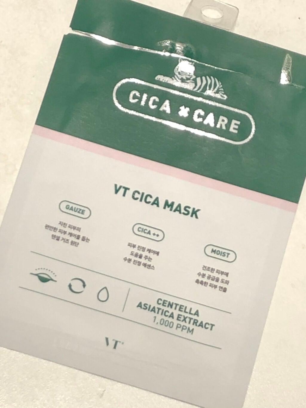 VT CICA マスク/VT/シートマスク・パックを使ったクチコミ(1枚目)