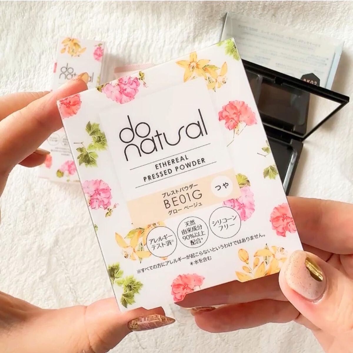 イシリアル プレスト パウダー BE01G グロー ベージュ（つや）/do natural/プレストパウダーを使ったクチコミ（3枚目）