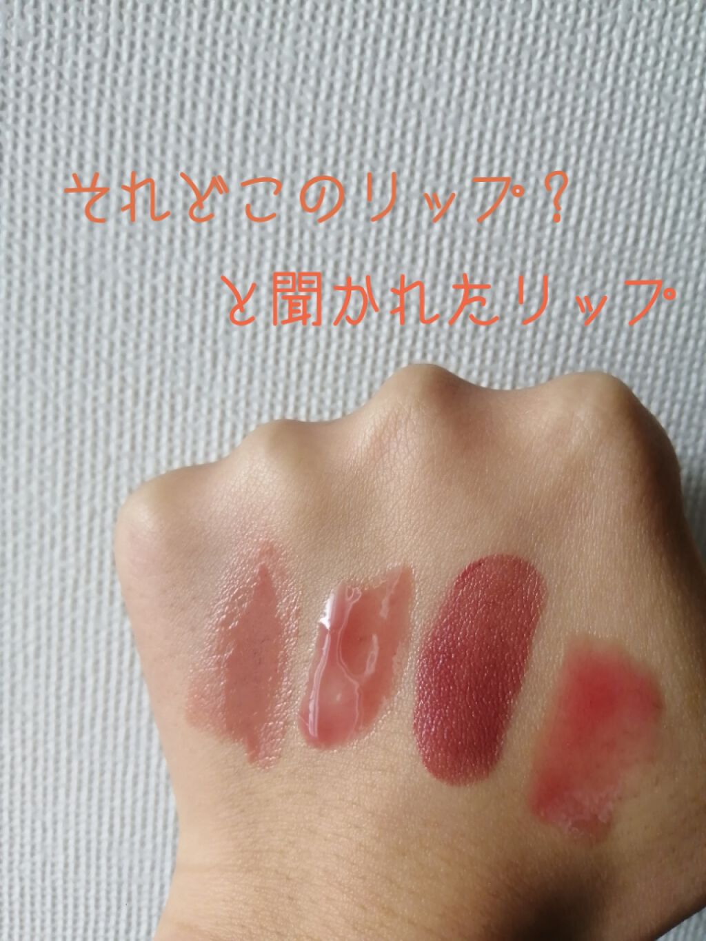 ラスティングフィニッシュ クリーミィ リップ/リンメル ロンドン/口紅を使ったクチコミ（1枚目）