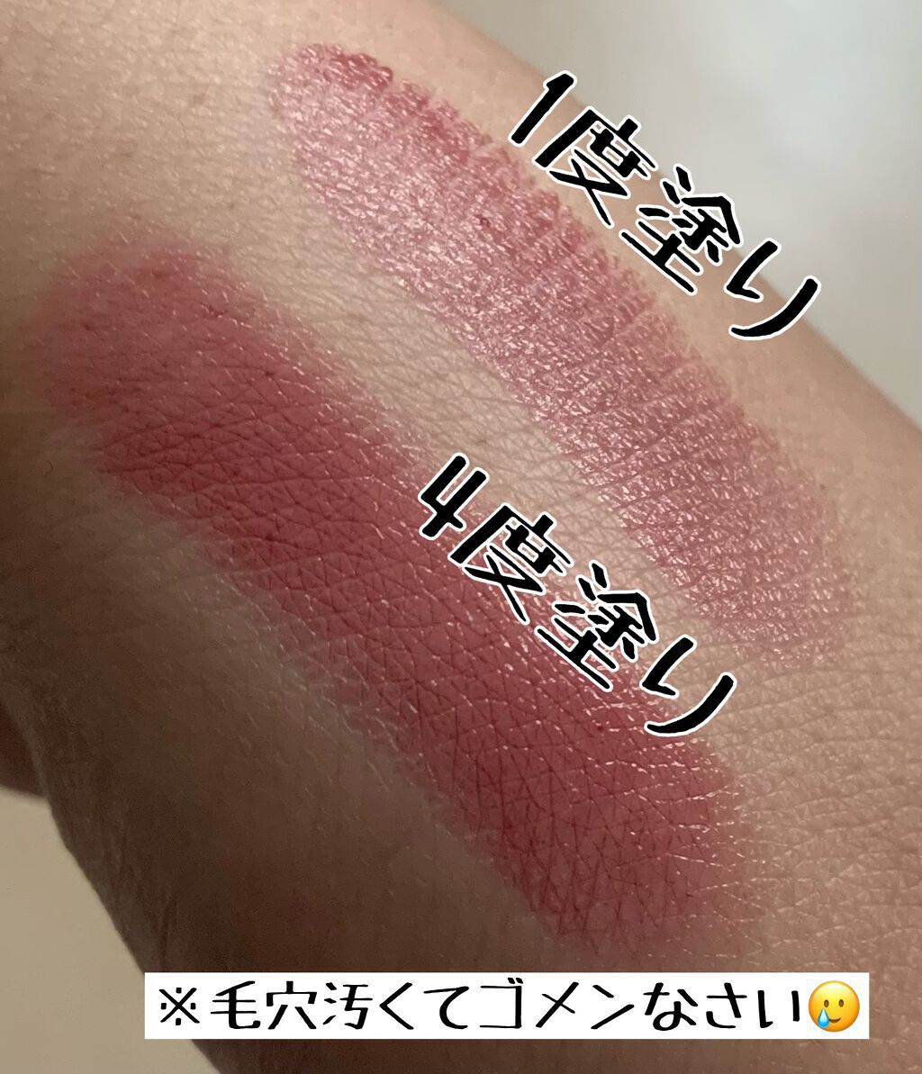 ケイト リップモンスター/KATE/口紅を使ったクチコミ(3枚目)