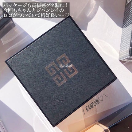 プリズム・リーブル・プレストパウダー /GIVENCHY/プレストパウダーを使ったクチコミ(7枚目)