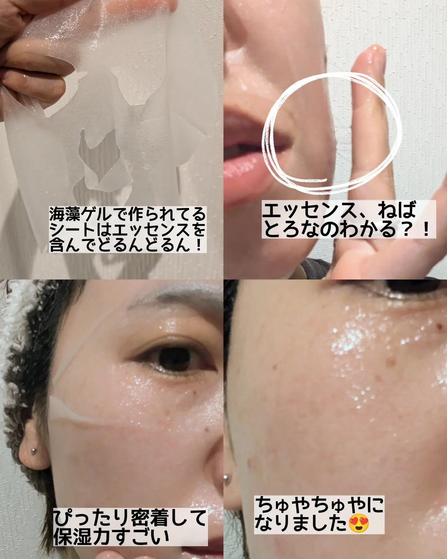 を使ったクチコミ（3枚目）