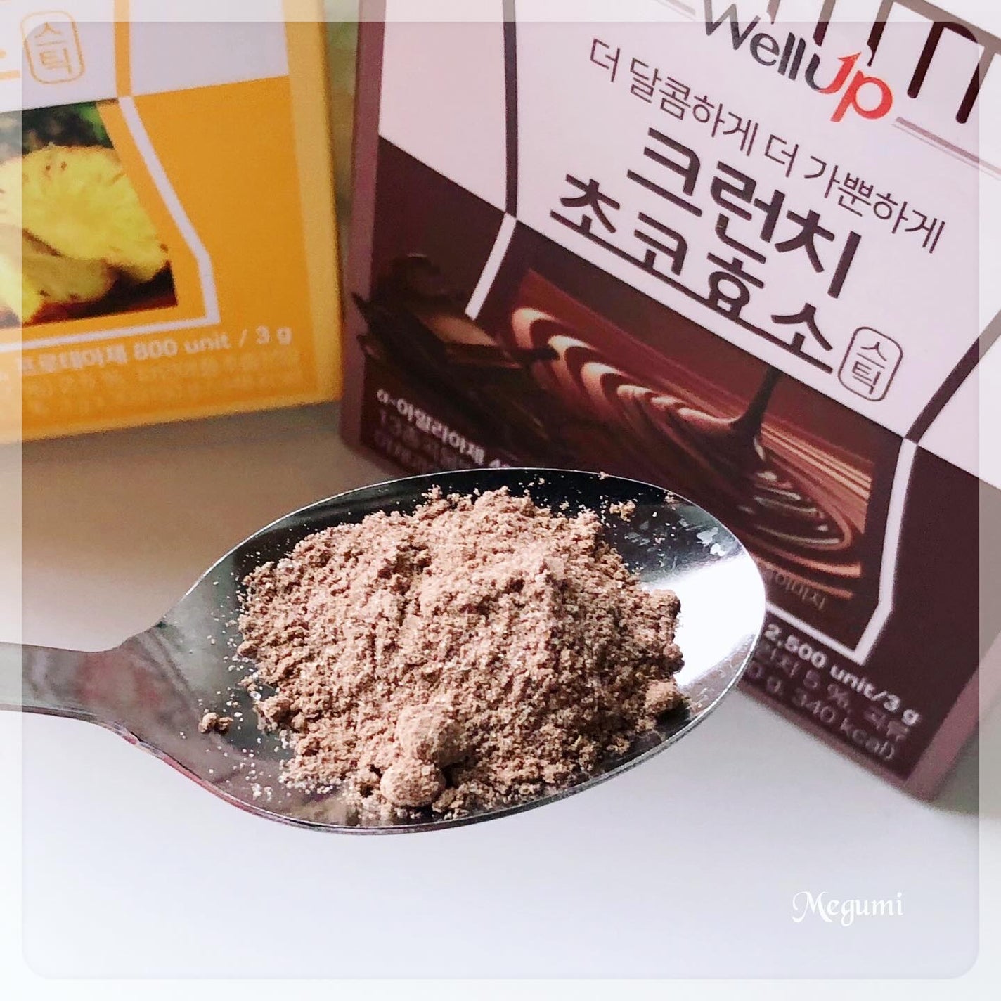 Well Up パイナップル発酵酵素/ロエル/酵素食品を使ったクチコミ(3枚目)