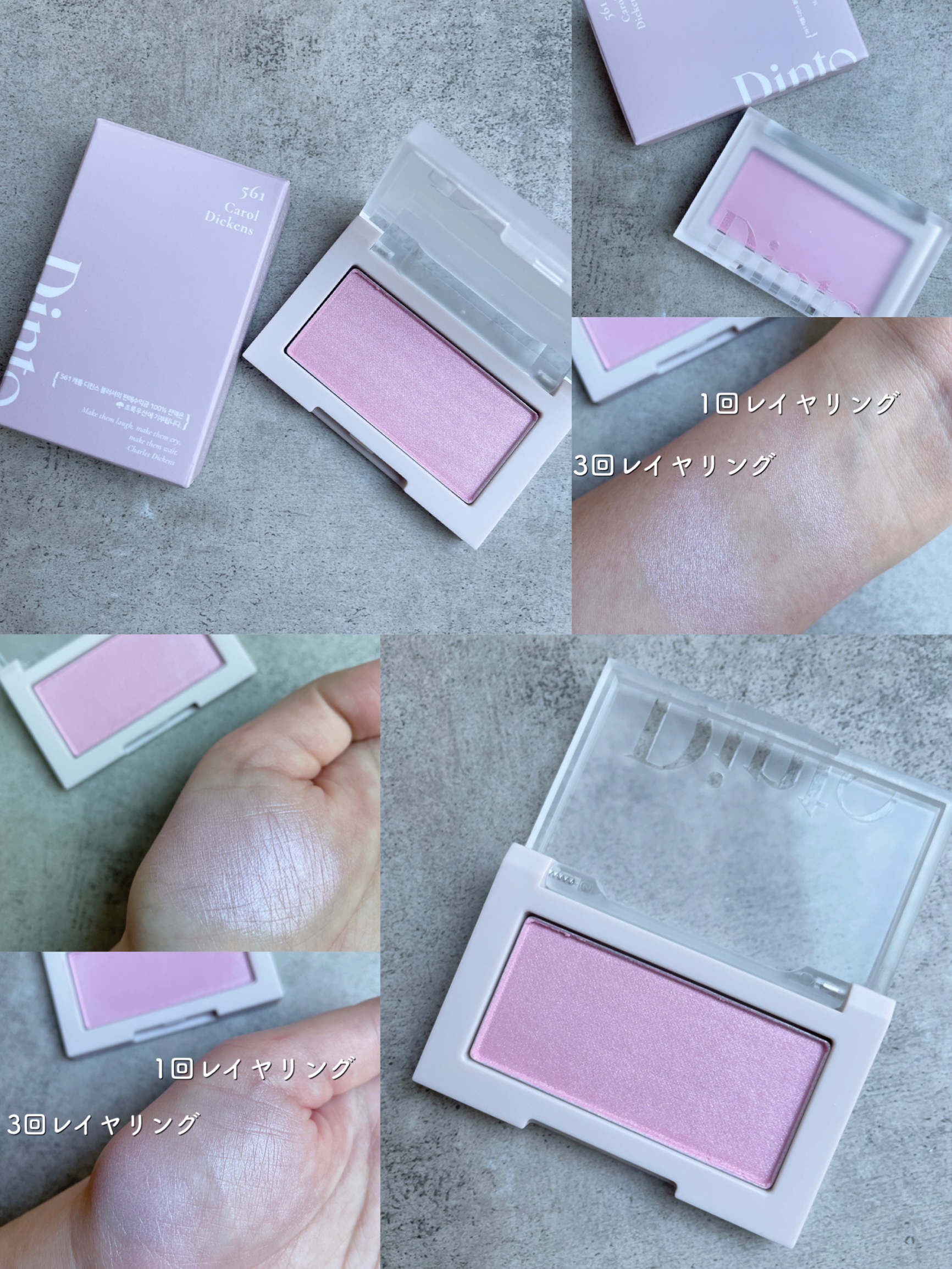 ブラーフィニシュブラッシャー/Dinto/パウダーチークを使ったクチコミ（2枚目）