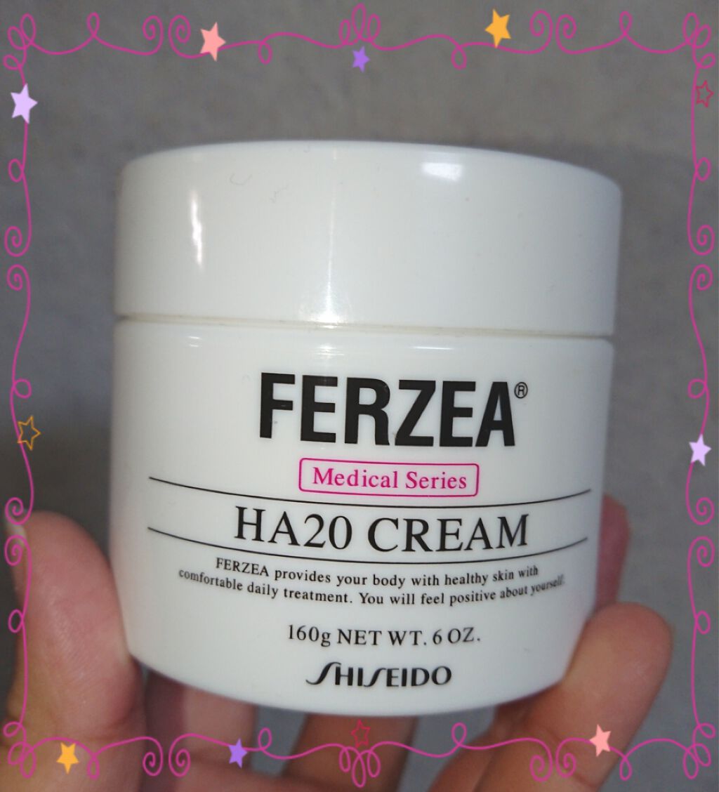 フェルゼアHA20クリーム(医薬品)/フェルゼア/その他を使ったクチコミ(1枚目)