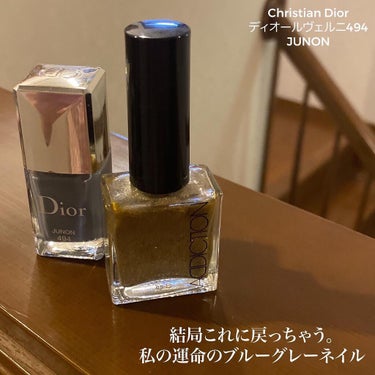 ディオール ヴェルニ 494 ジュノン（生産終了）/Dior/マニキュアを使ったクチコミ（1枚目）