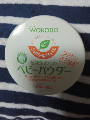 シッカロールナチュラル 植物生まれのベビーパウダー 紅茶の香り/WAKODO/ボディパウダーを使ったクチコミ（1枚目）