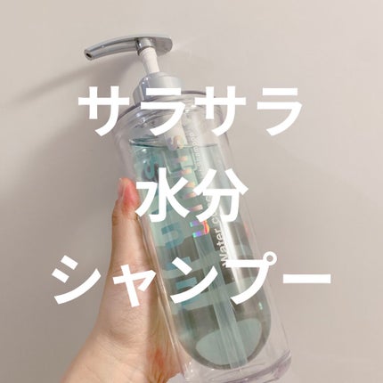 ウォーターコンク モイストシャンプー/ヘアトリートメント/ululis/市販シャンプーを使ったクチコミ(1枚目)