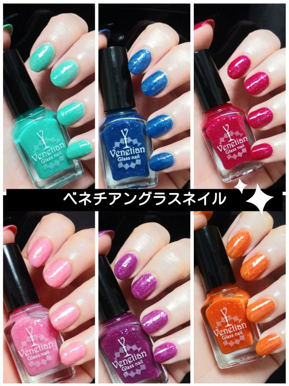 TMベネチアングラスネイル TMVG 2004 アランチョーネ