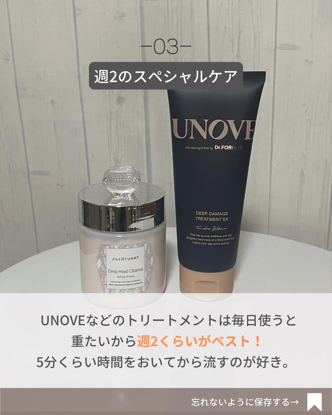 ダヴ ふわとろクリーミースクラブ ザクロ&シアバター/ダヴ/ボディスクラブを使ったクチコミ(4枚目)