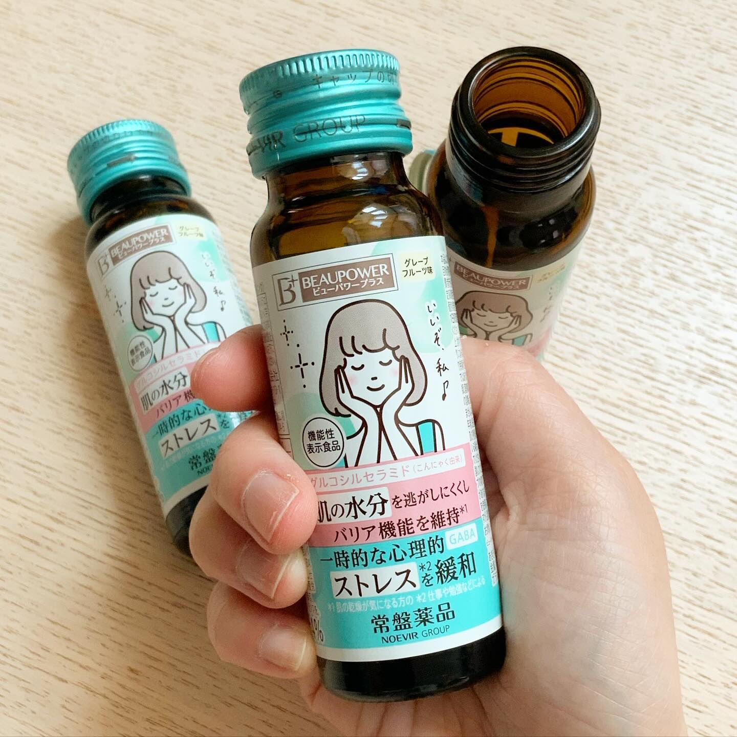 ビューパワープラス セラミド･GABA/常盤薬品/美容ドリンクを使ったクチコミ（2枚目）