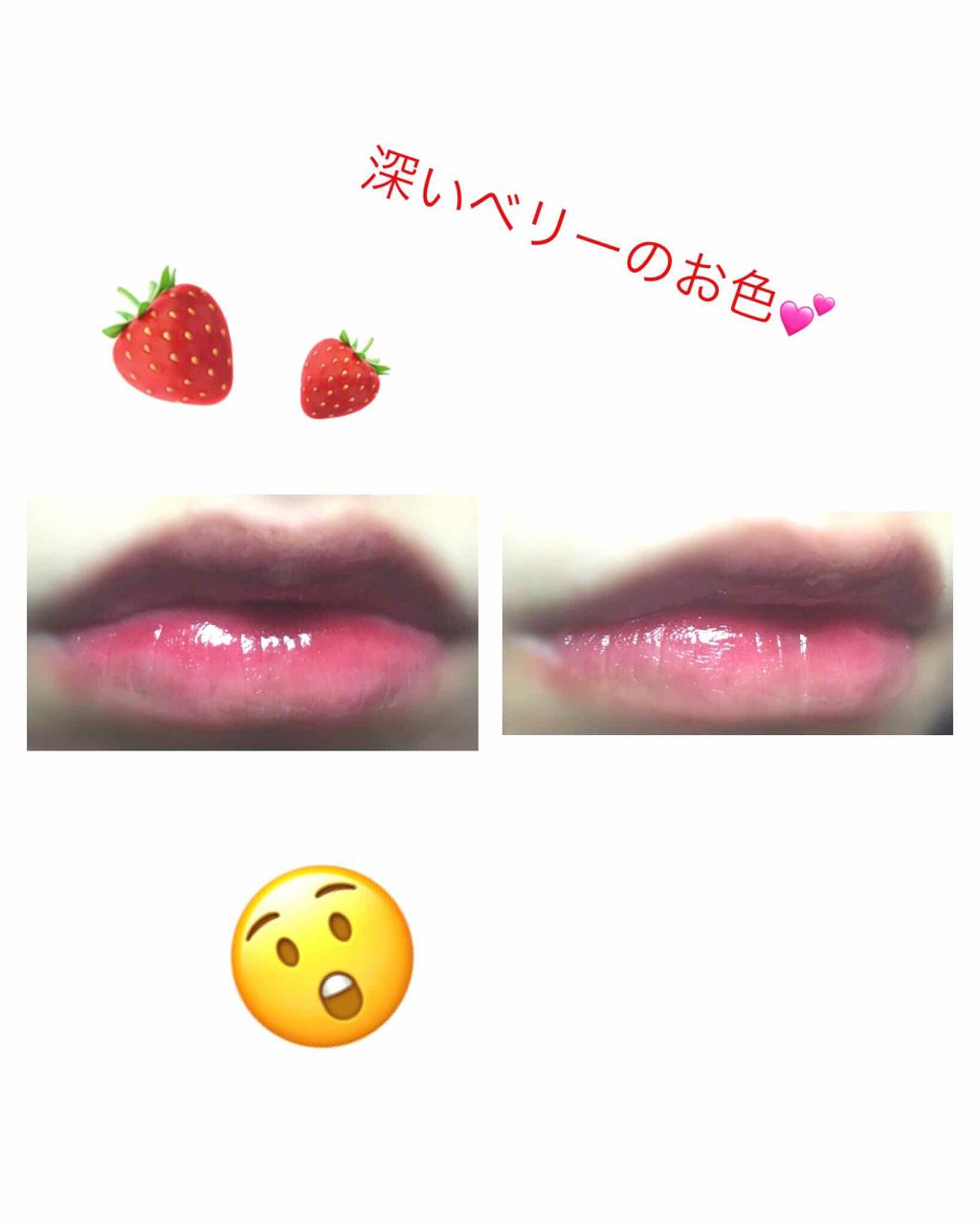 ボリュームアップレディグロス/キャンメイク/リップグロスを使ったクチコミ(2枚目)