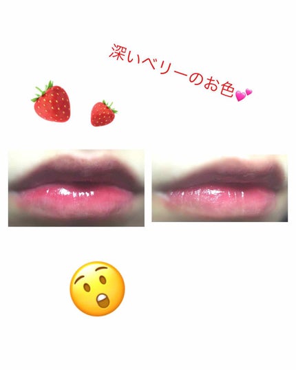 ボリュームアップレディグロス/キャンメイク/リップグロスを使ったクチコミ(2枚目)