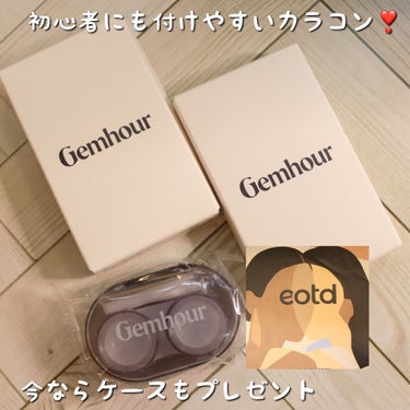 Number Series/Gemhour lens/カラーコンタクトレンズを使ったクチコミ（2枚目）