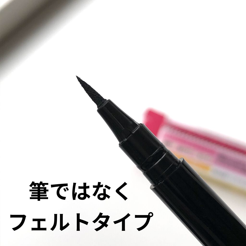 クイックイージーアイライナー/キャンメイク/リキッドアイライナーを使ったクチコミ（2枚目）