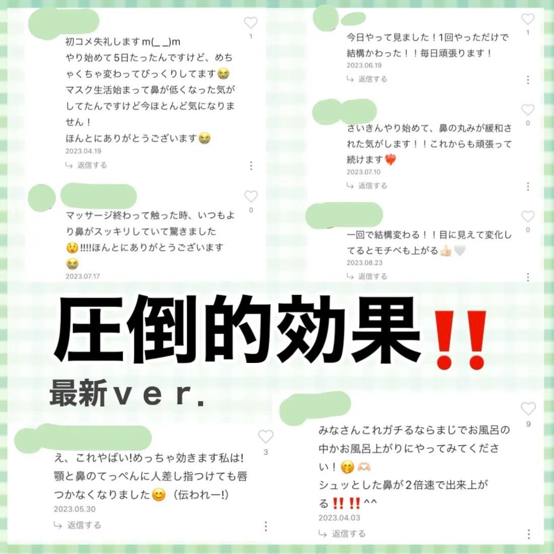 ハトムギ保湿ジェル(ナチュリエ スキンコンディショニングジェル)/ナチュリエ/美容液を使ったクチコミ(8枚目)