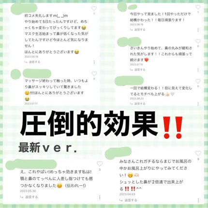 ハトムギ保湿ジェル(ナチュリエ スキンコンディショニングジェル)/ナチュリエ/美容液を使ったクチコミ(8枚目)