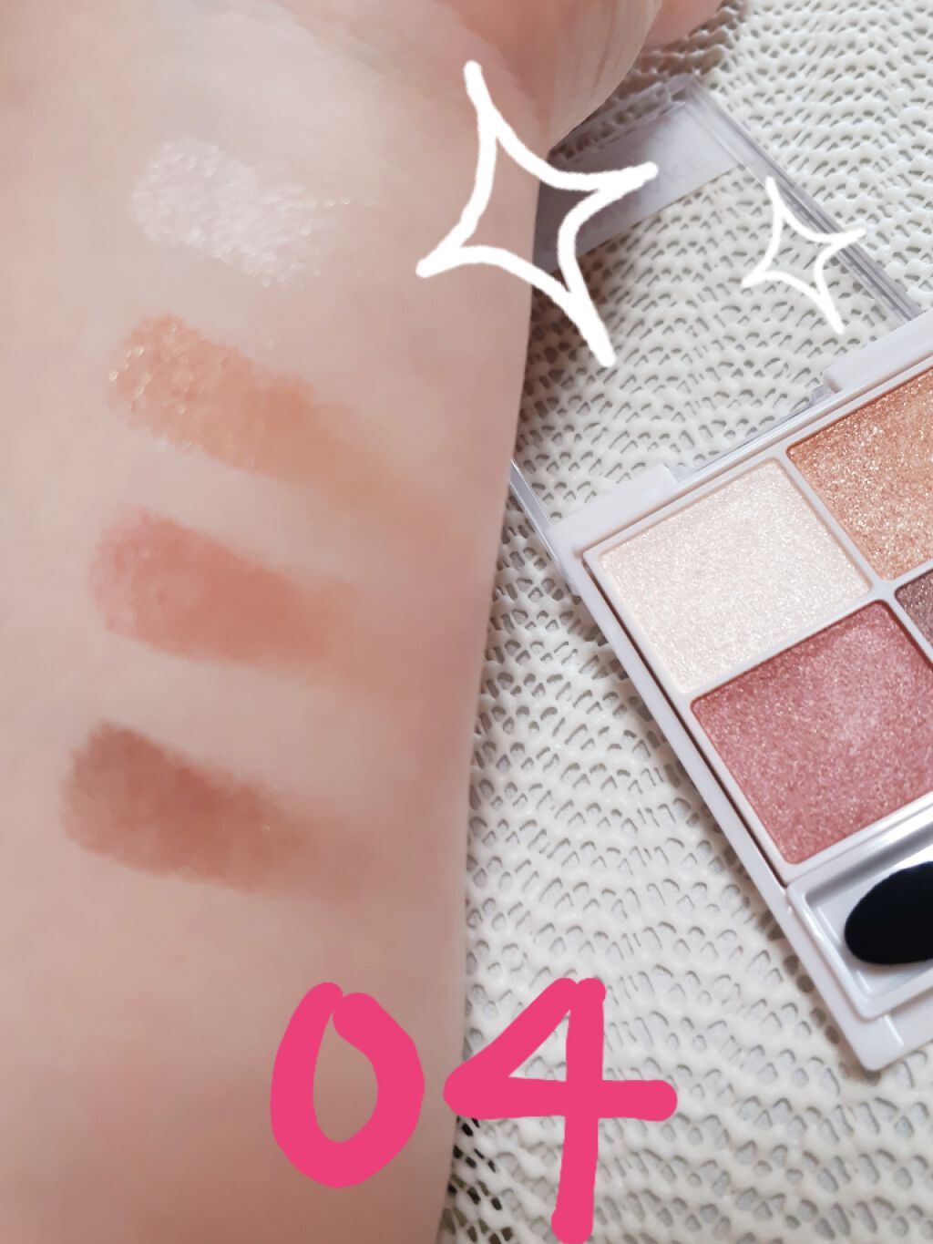 シルキースフレアイズ/キャンメイク/アイシャドウパレットを使ったクチコミ(2枚目)