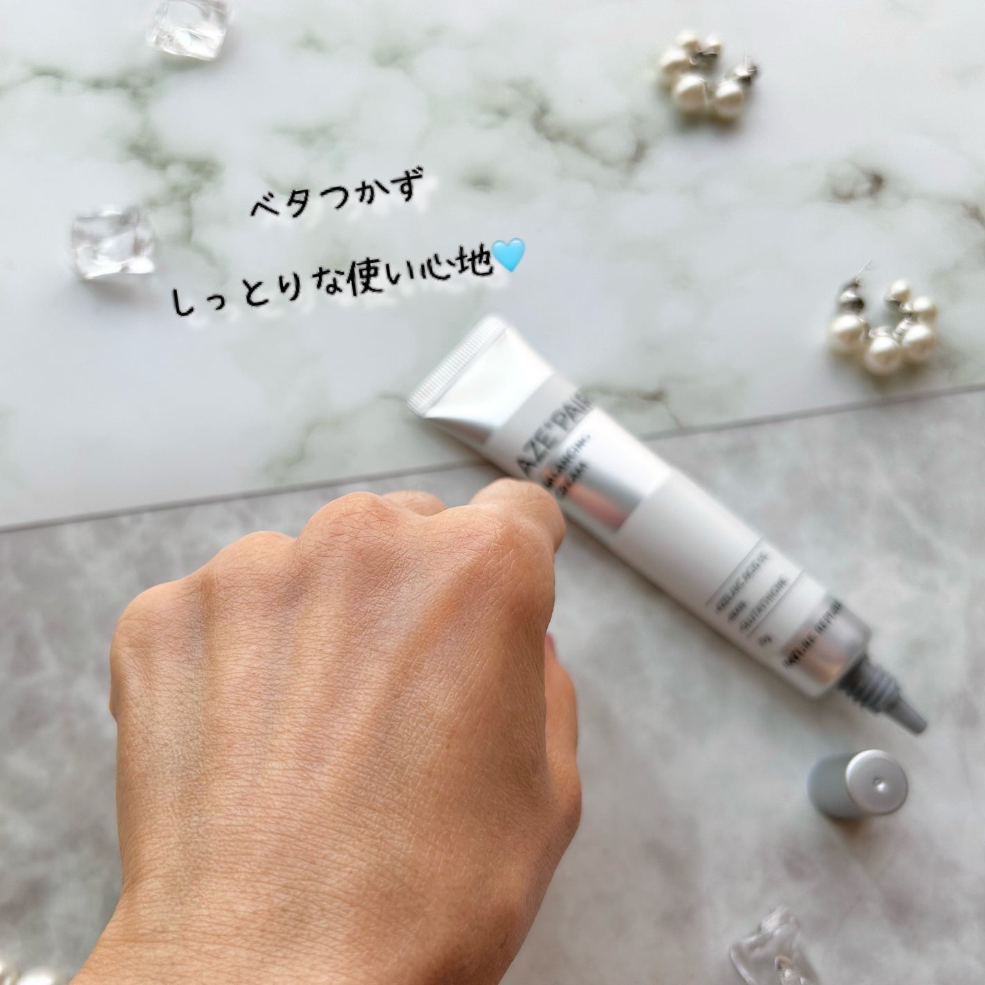 アゼペア クリーム/ネイチャーリパブリック/フェイスクリームを使ったクチコミ(7枚目)