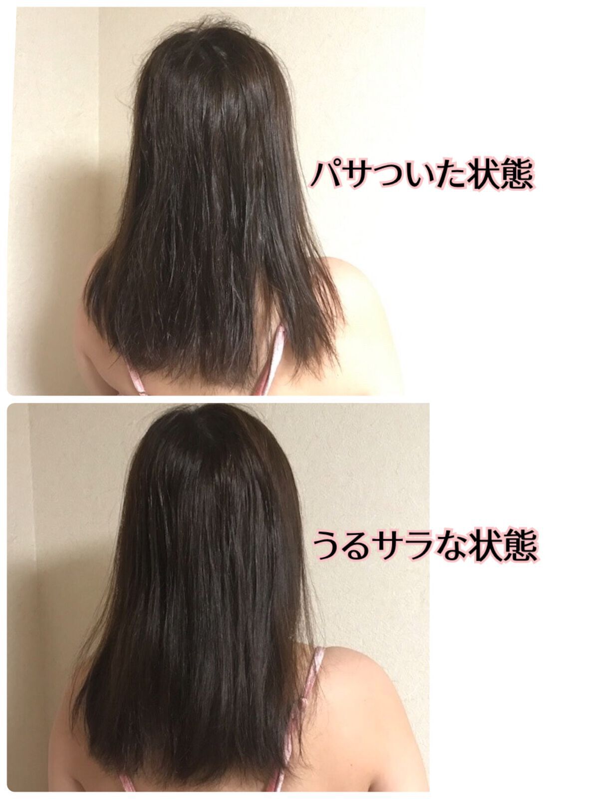 フィーノ　プレミアムタッチ　濃厚美容液ヘアオイル/フィーノ/ヘアオイルを使ったクチコミ（2枚目）