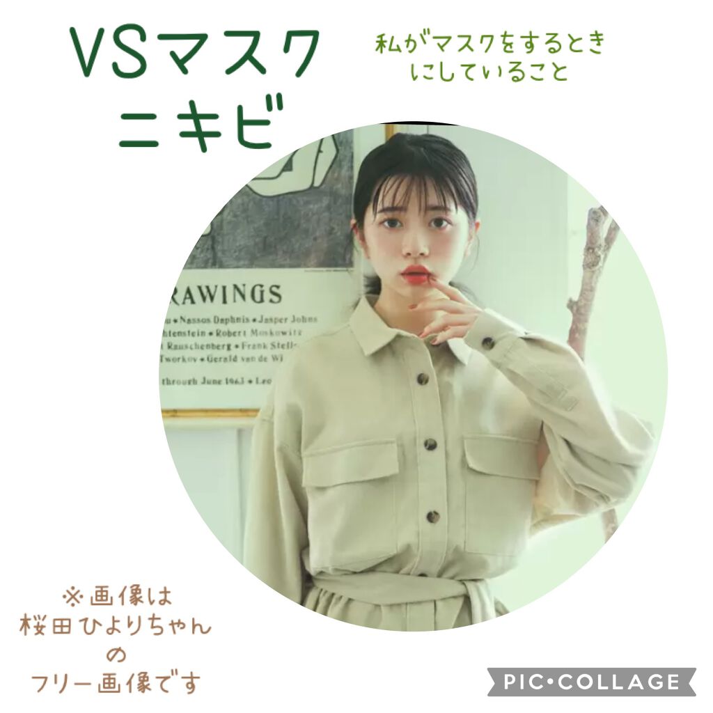 ノーセバム ミネラルパウダー/innisfree/ルースパウダーを使ったクチコミ（1枚目）