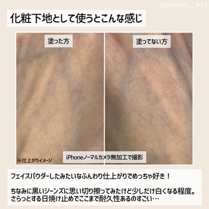 by365 ããŠããªãŒUVã¯ãªãŒã /ããªã¹ã¢ãã/æ¥çŒãæ¢ãã¯ãªãŒã ã䜿ã£ãã¯ãã³ãïŒ5æç®ïŒ