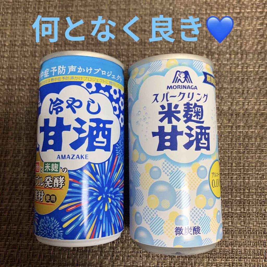 甘酒/森永/ドリンクを使ったクチコミ(1枚目)