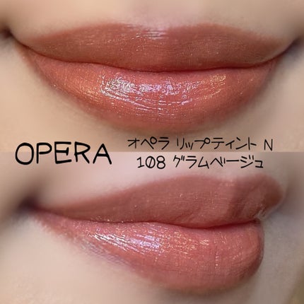 オペラ リップティント N/OPERA/リップティントを使ったクチコミ(2枚目)