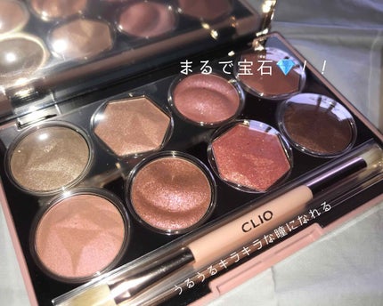 プリズム エアー アイ パレット/CLIO/アイシャドウパレットを使ったクチコミ(1枚目)