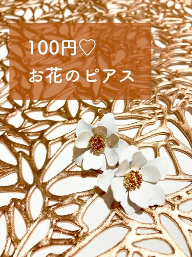 嘘が苦手なくま on LIPS 「立体的な花びらとゴールド装飾がかわいい💕　しかも激安100円🤩..」（1枚目）