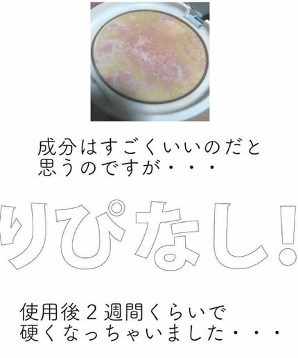 マーブルフェイスパウダーシマー ウォーム/ONLY MINERALS/プレストパウダーの画像