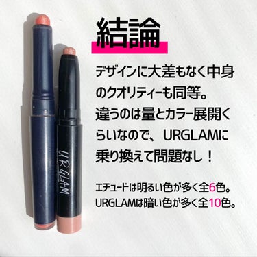 UR GLAM　EYESHADOW STICK/U R GLAM/ジェル・クリームアイシャドウを使ったクチコミ（7枚目）