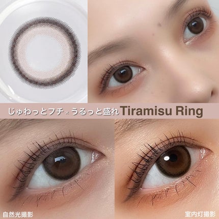 feliamo 1day/feliamo/ワンデー(1DAY)カラコンを使ったクチコミ(2枚目)