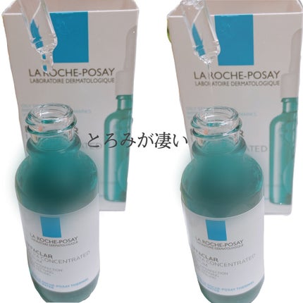 エファクラ ピールケア セラム/ラ ロッシュ ポゼ/美容液を使ったクチコミ(5枚目)