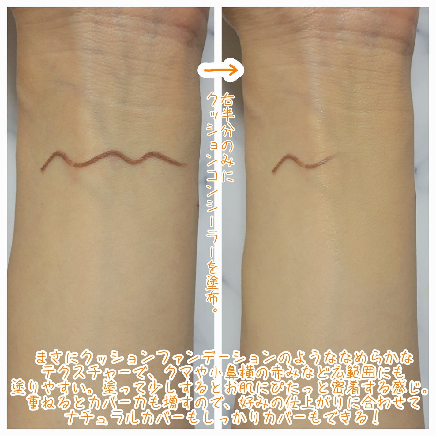 スーン クッションコンシーラー /エリザベス/クッションファンデーションを使ったクチコミ(5枚目)