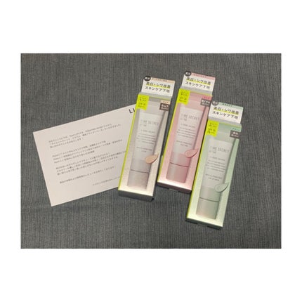 ミネラル 薬用プライマーベース/TIME SECRET/化粧下地を使ったクチコミ(1枚目)