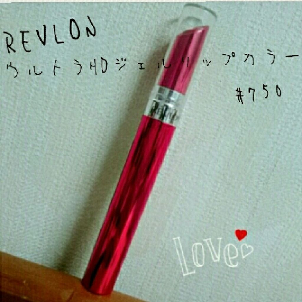 ウルトラ HD ジェル リップカラー/REVLON/口紅を使ったクチコミ(1枚目)