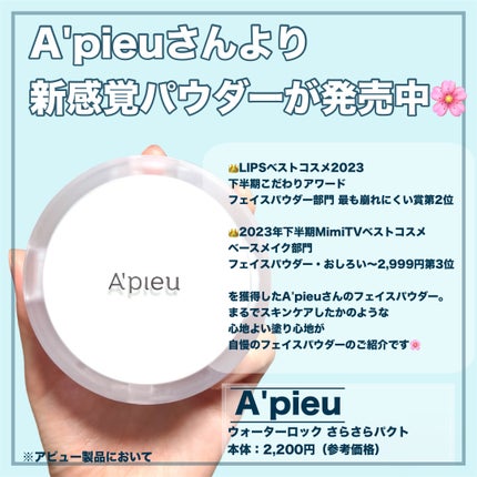 を使ったクチコミ(2枚目)