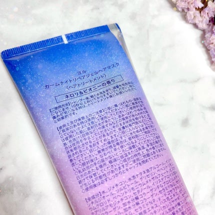 カームナイトリペアジェルヘアマスク/YOLU/ヘアマスク・ヘアパックを使ったクチコミ(4枚目)