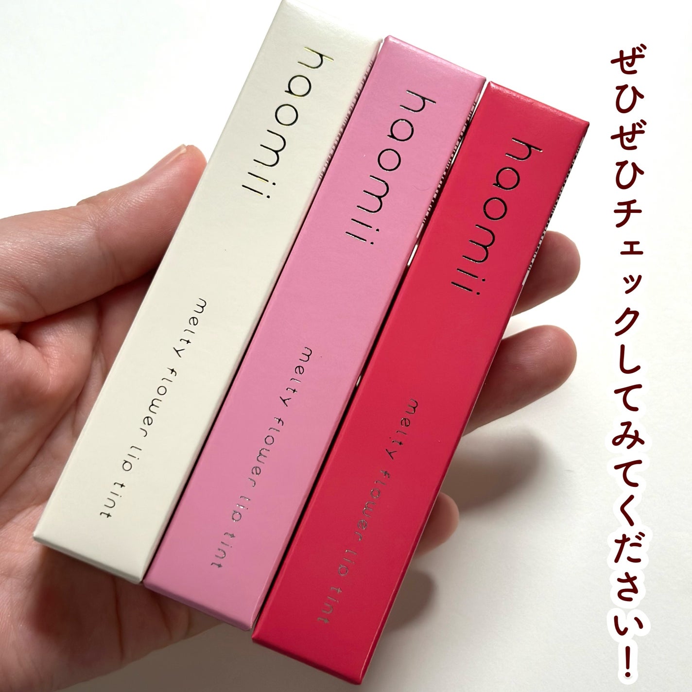 Melty flower lip tint/haomii/口紅を使ったクチコミ(9枚目)