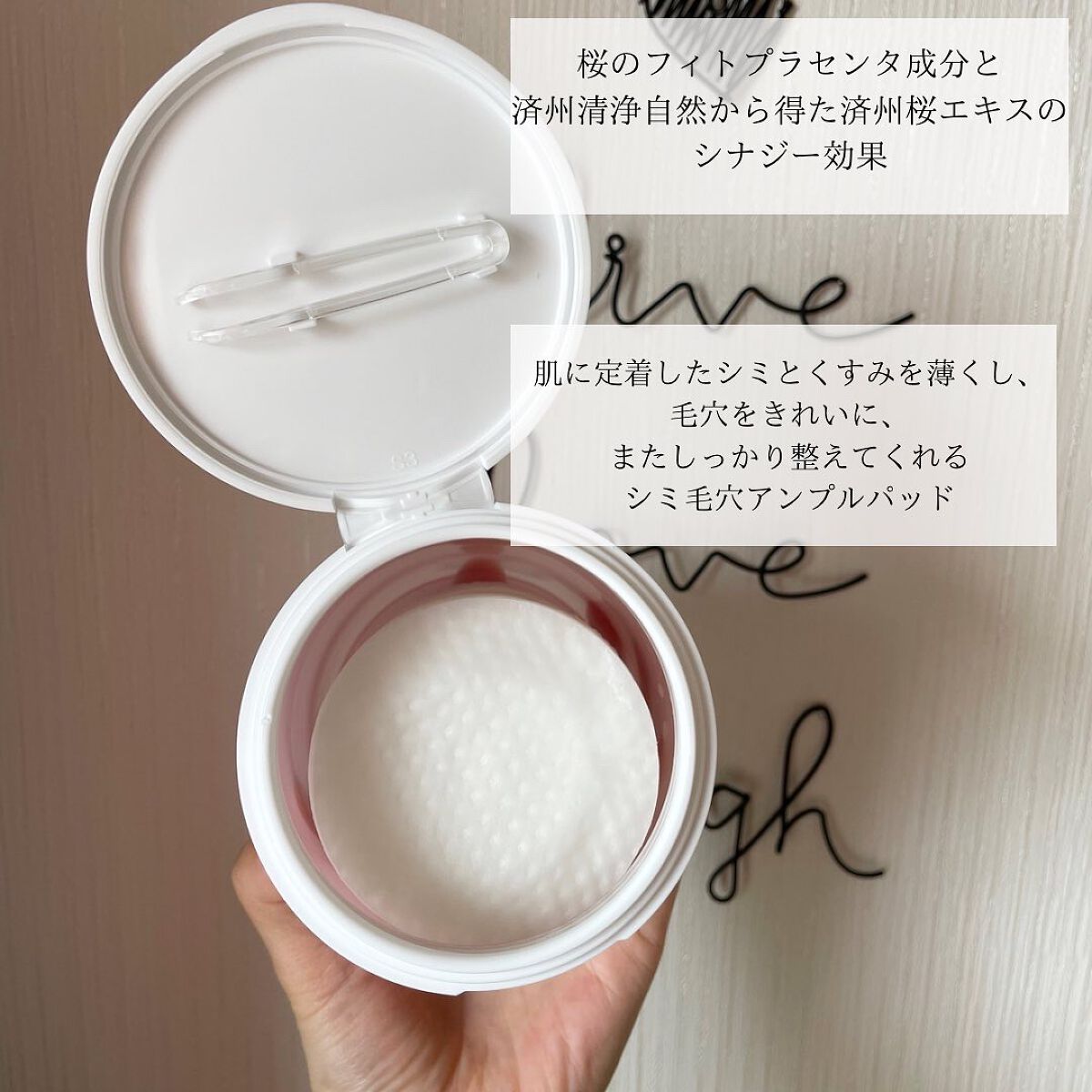 チェリーブロッサム ブレミッシュ ８GF アンプルパッド/Bring Back/トナーパッドを使ったクチコミ（2枚目）