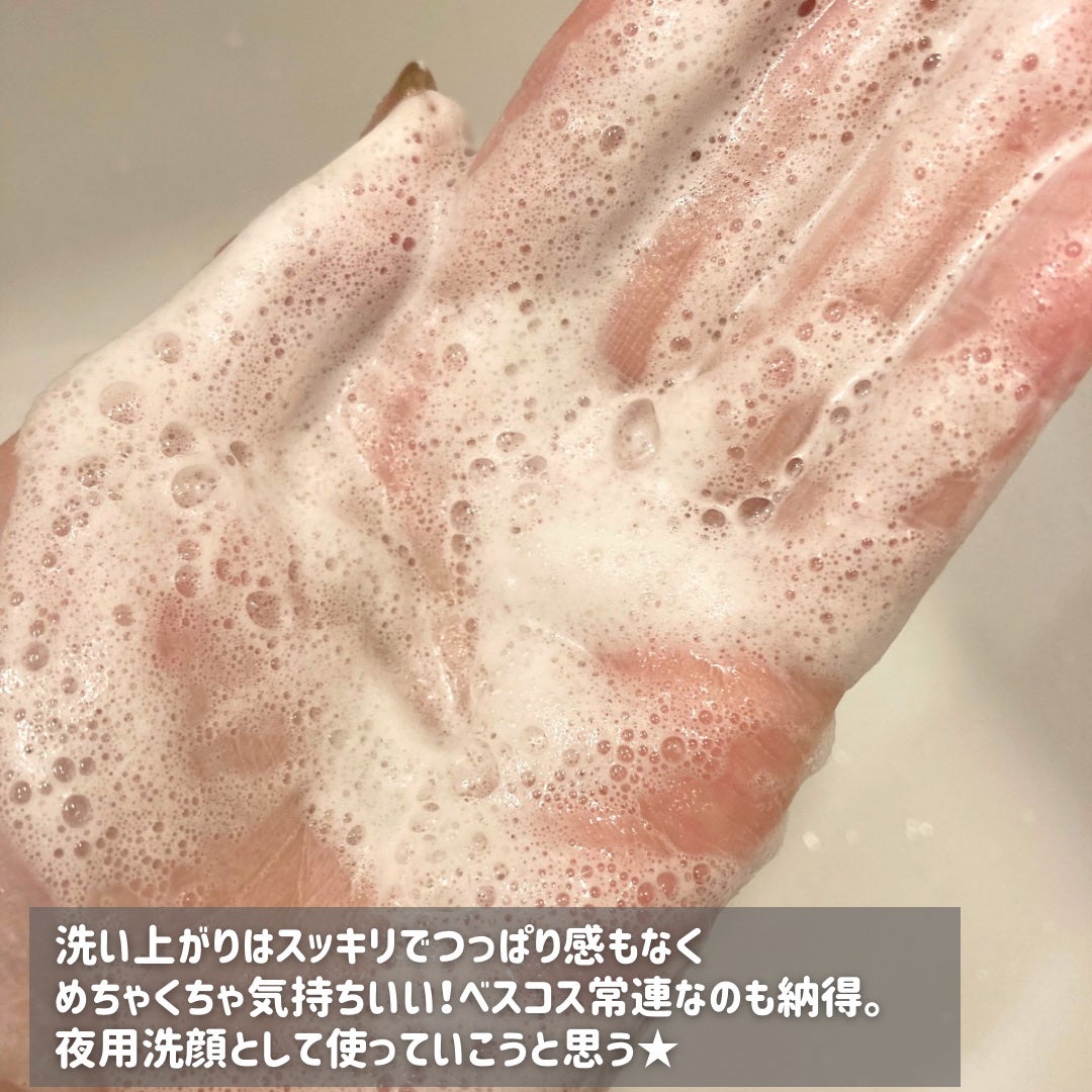 スクラビング マッド ウォッシュ/KANEBO/洗顔フォームを使ったクチコミ(4枚目)