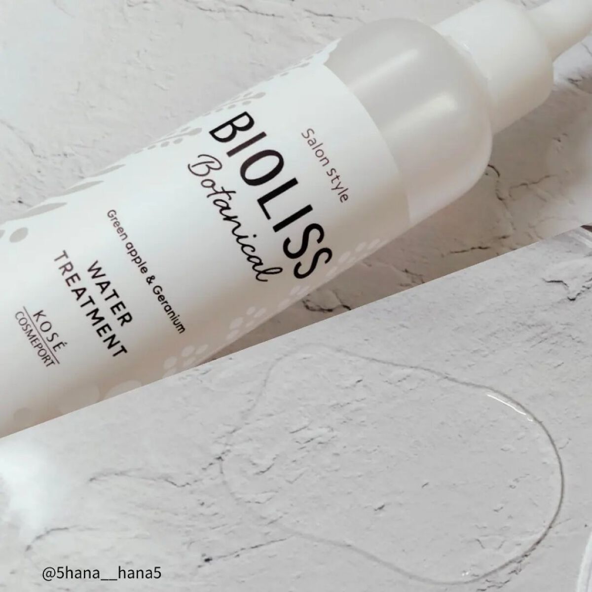 SSビオリス ボタニカル シャンプー／ヘアコンディショナー(ディープモイスト)/SSビオリス/市販シャンプーを使ったクチコミ（3枚目）