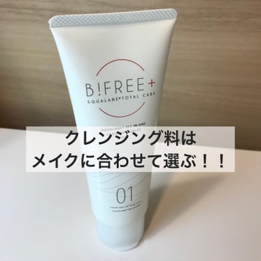 りこ【1歳児ワーママ】 on LIPS 「セルレで安売りされていたこちらのクレンジング。成分はたしかに低..」（1枚目）