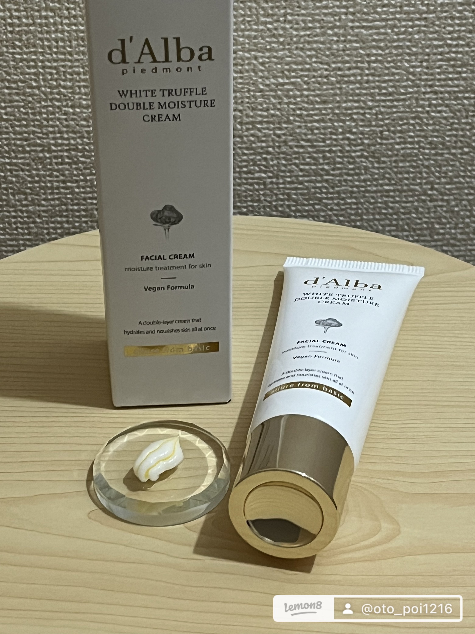 ホワイトトリュフダブルモイスチャークリーム/ダルバ/フェイスクリームを使ったクチコミ（1枚目）