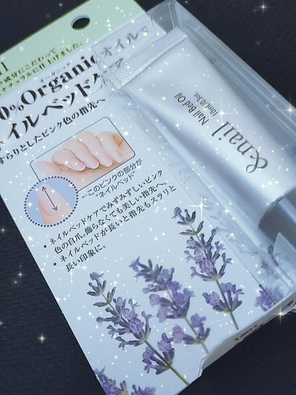 ネイルベッドオイル/アンドネイル/ネイルオイル・トリートメントを使ったクチコミ(2枚目)