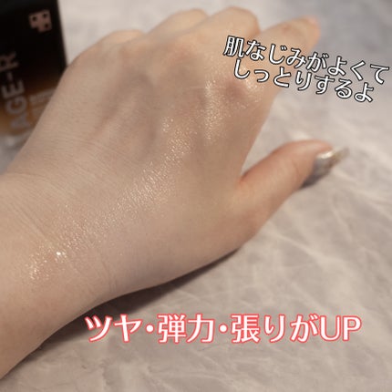 グルタチオングロウアンプル/MEDICUBE/美容液を使ったクチコミ(3枚目)