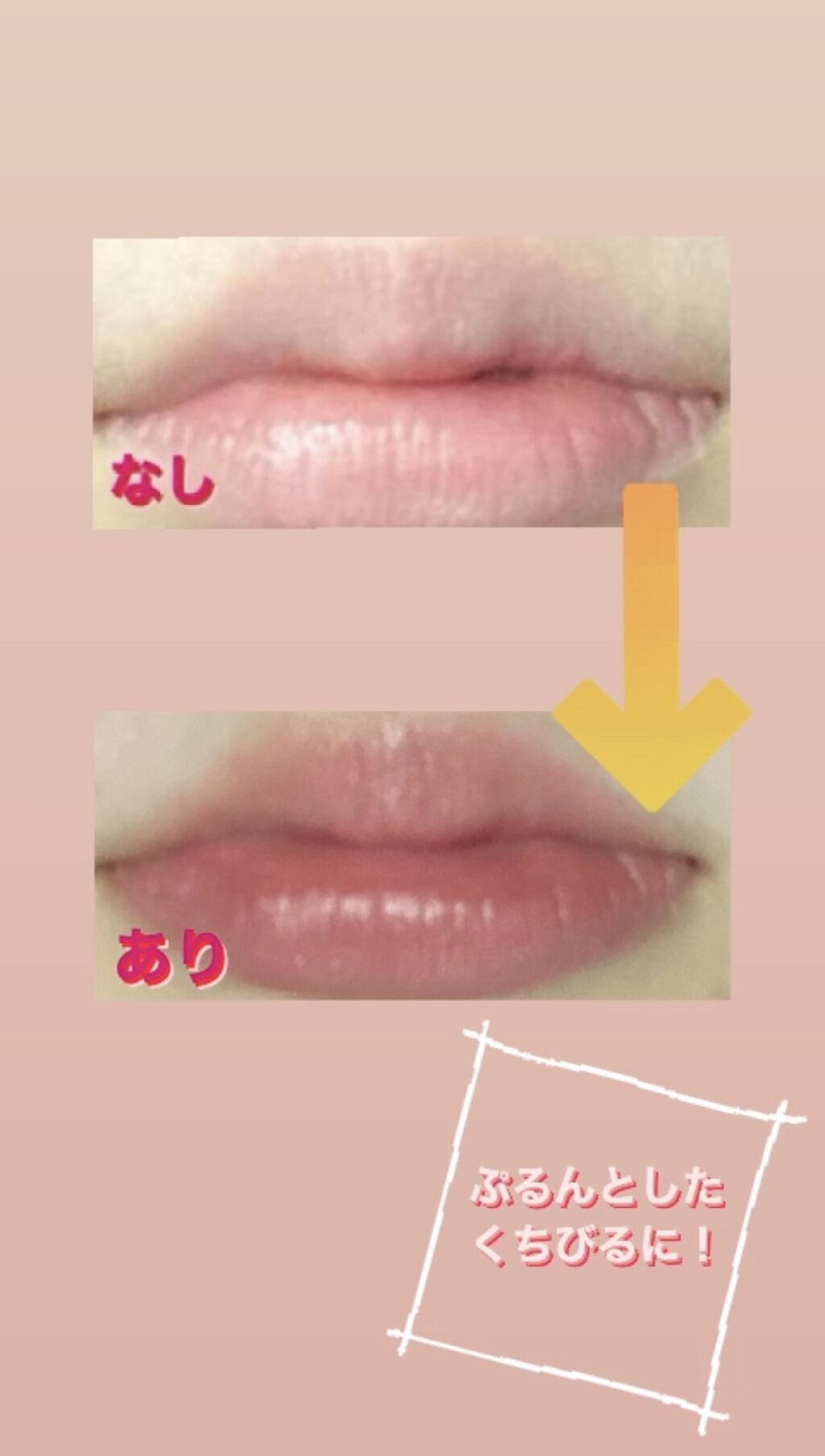 ローズ・パーフェクト No.201 ミルキー・ピンク/GIVENCHY/リップバームを使ったクチコミ（2枚目）