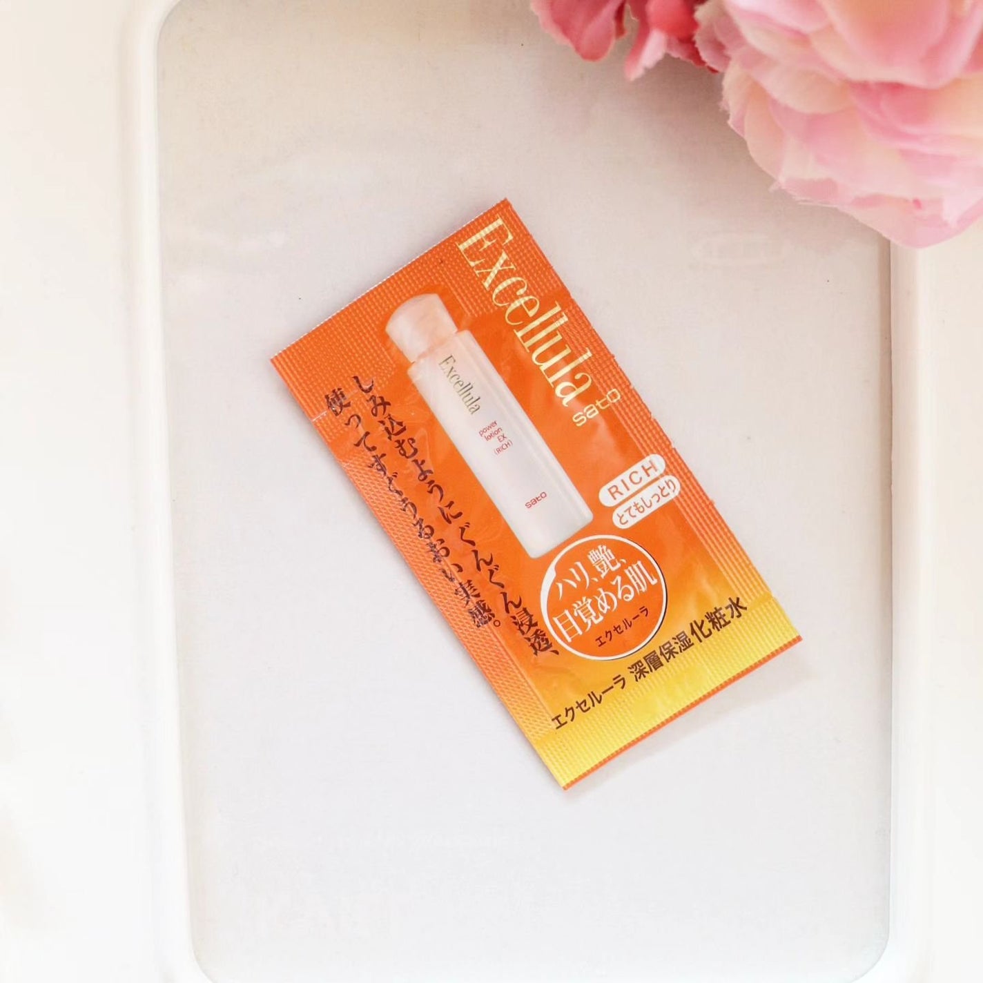 パワーローション EX(M)/Excellula/化粧水を使ったクチコミ(1枚目)